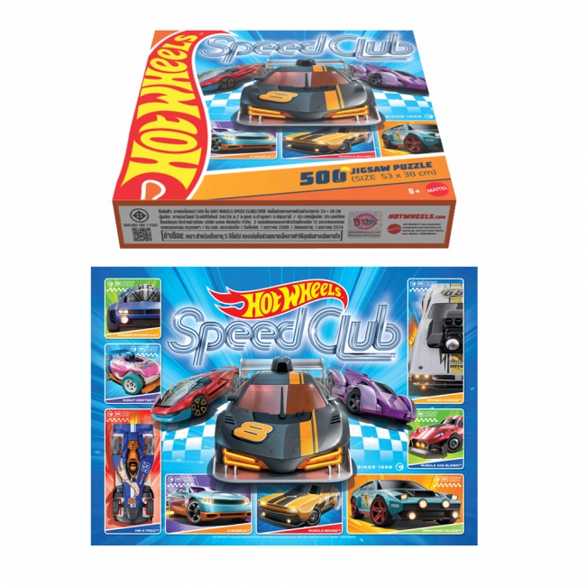 จิ๊กซอว์กล่อง Hot Wheels 500 ชิ้น SPEED CLUB